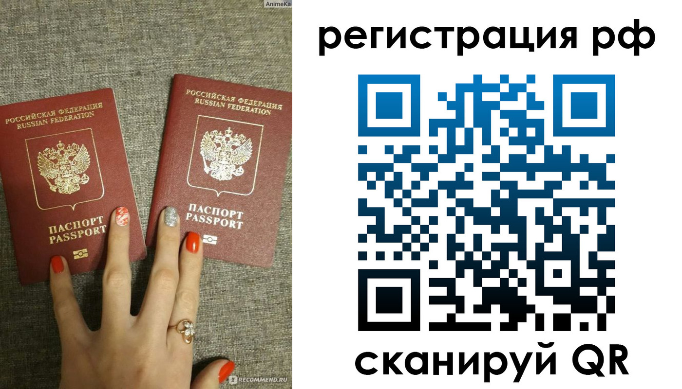 временная регистрация гарантия в Гулькевичах
