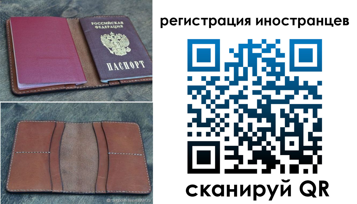 прописка для кредита в Гулькевичах
