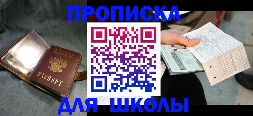 временная регистрация надежно в Гулькевичах